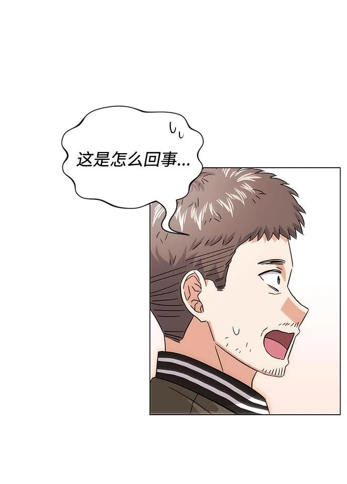 [第5话] 管好你自己 第24页