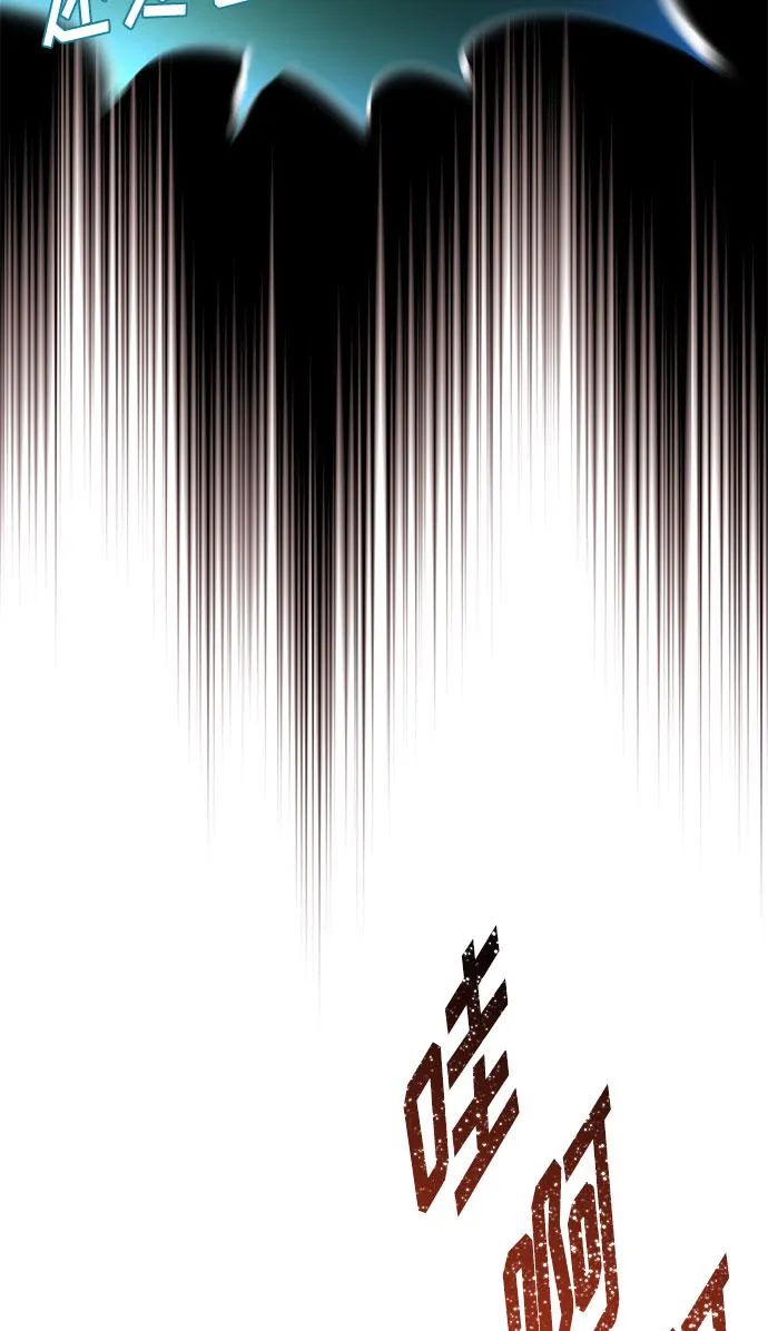 [第5话] 管好你自己 第44页