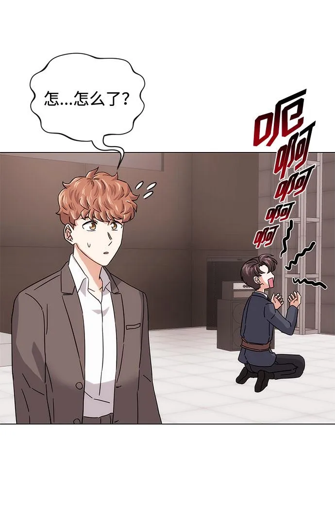 [第5话] 管好你自己 第60页