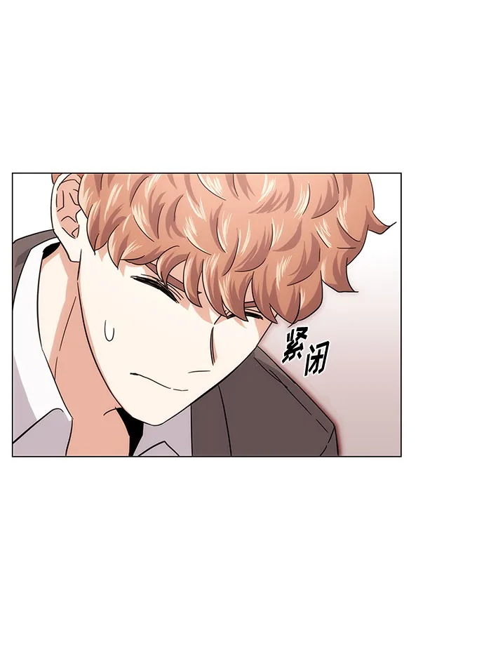 [第5话] 管好你自己 第63页