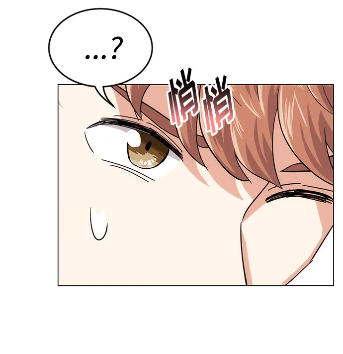 [第5话] 管好你自己 第64页