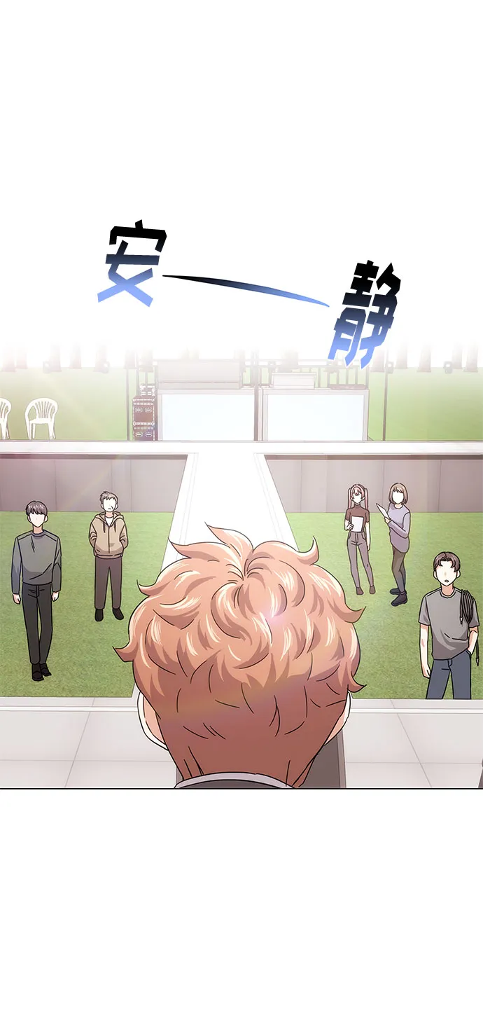[第5话] 管好你自己 第65页