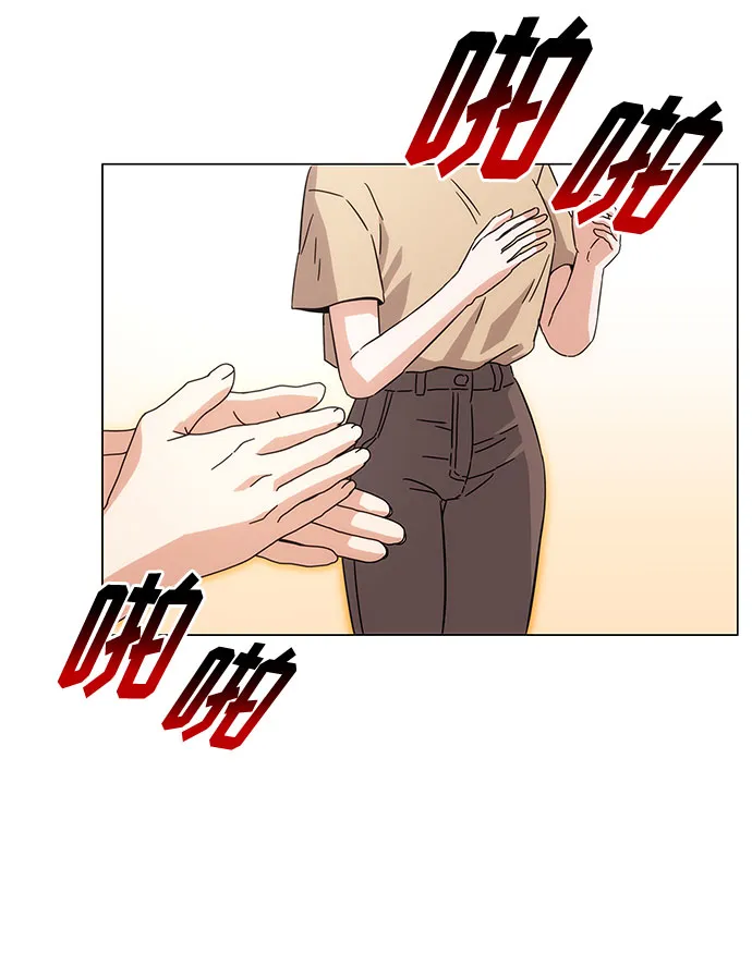 [第5话] 管好你自己 第68页