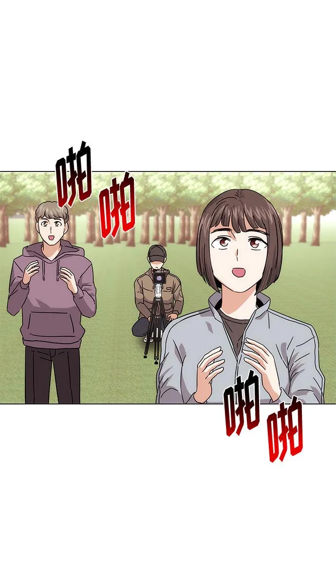 [第5话] 管好你自己 第78页