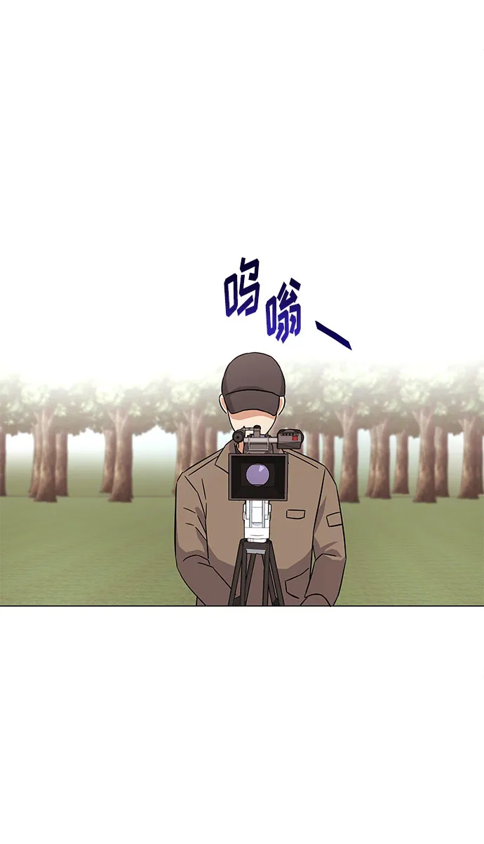 [第6话] 咻～进去了！ 第31页