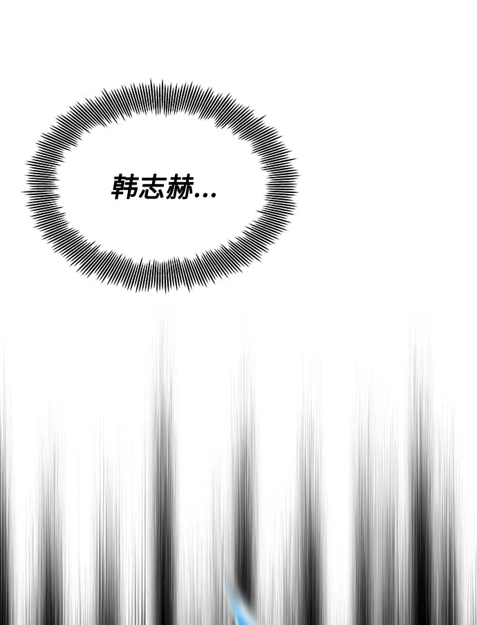 [第6话] 咻～进去了！ 第43页