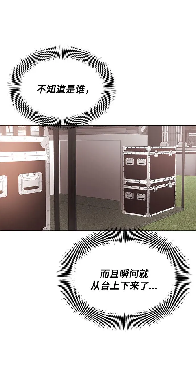 [第6话] 咻～进去了！ 第48页
