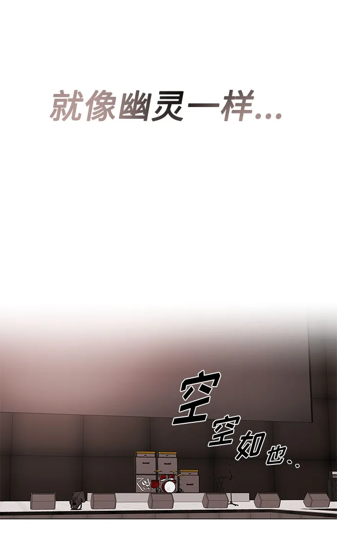 [第6话] 咻～进去了！ 第49页