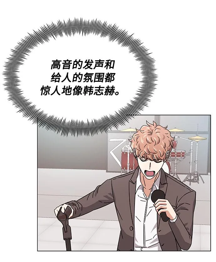 [第6话] 咻～进去了！ 第51页