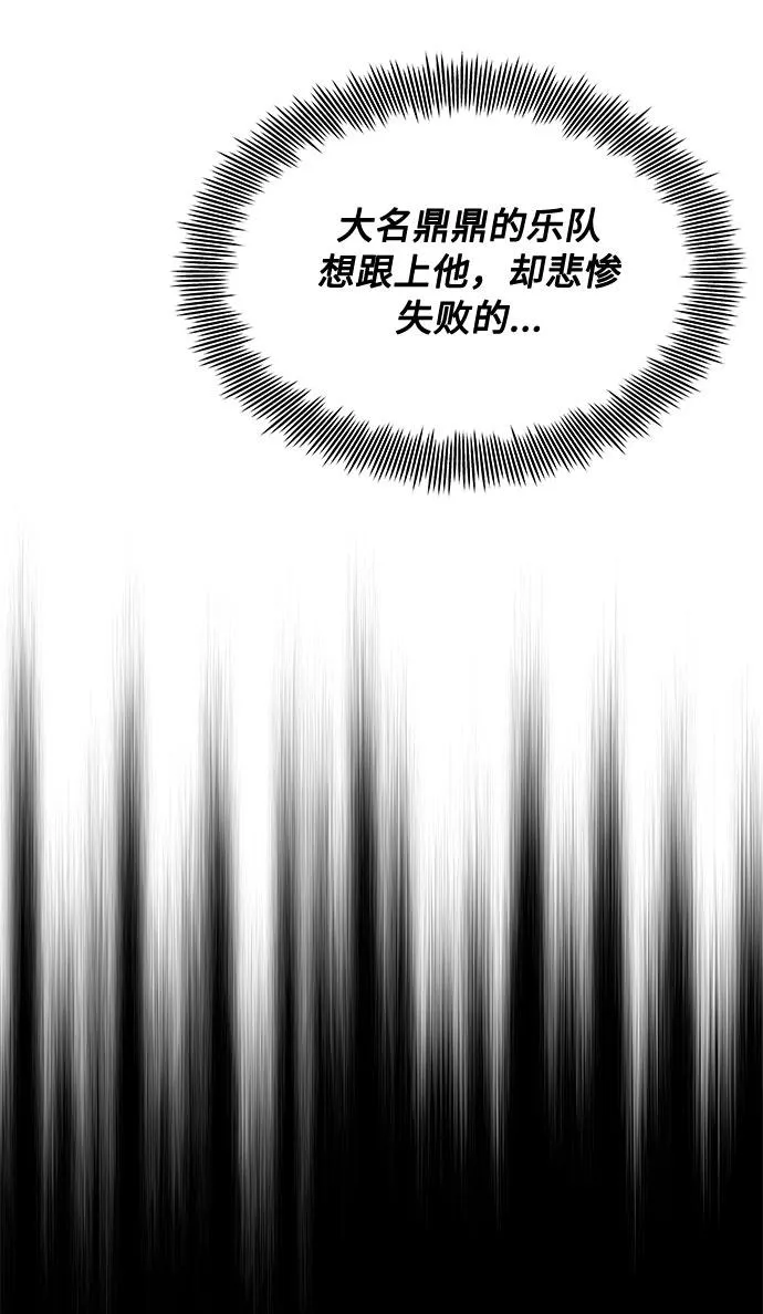 [第6话] 咻～进去了！ 第52页