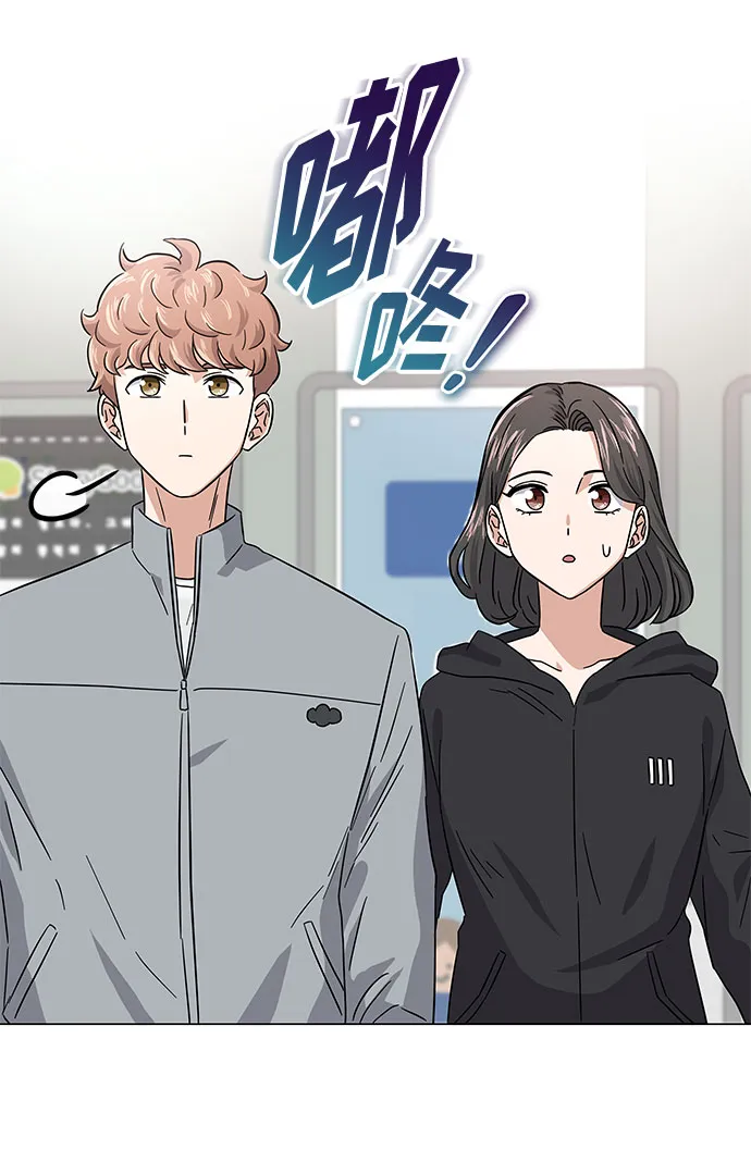 [第6话] 咻～进去了！ 第83页