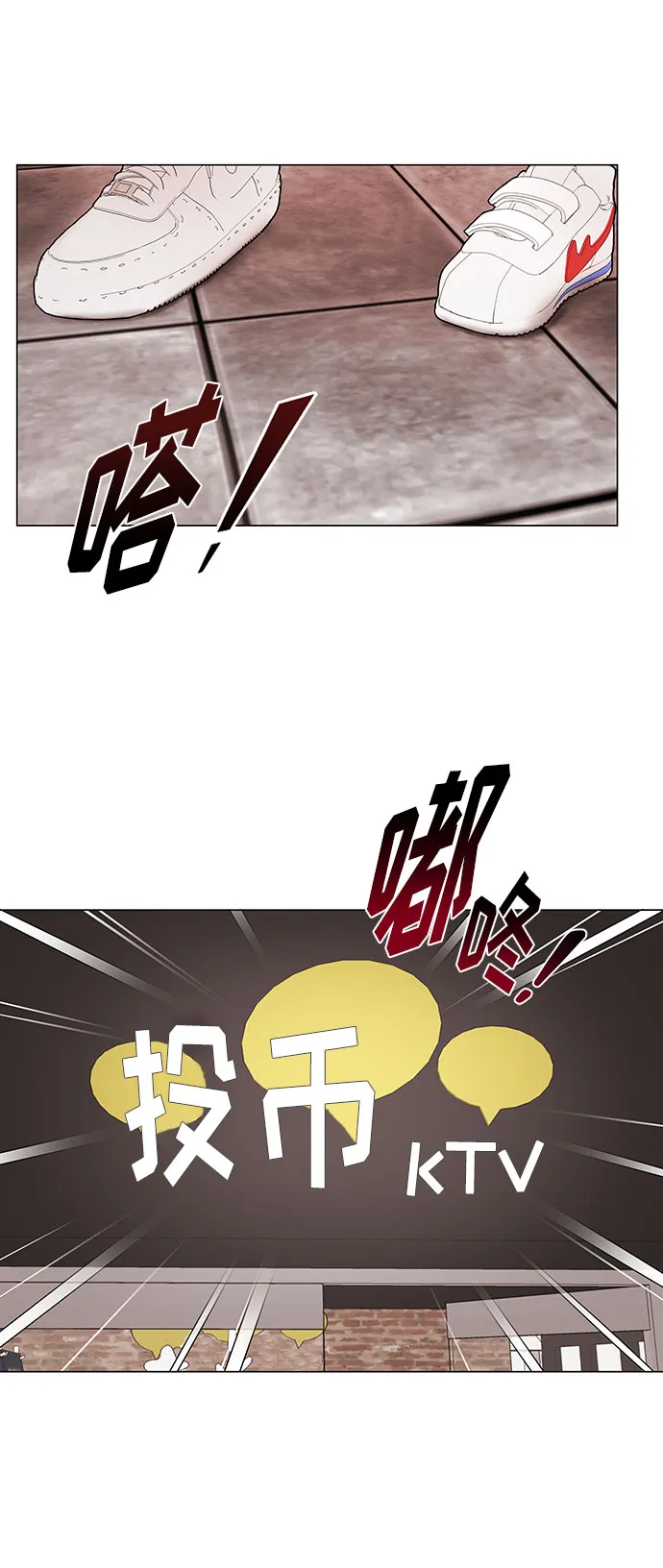 [第7话] 魔法的季节 第2页