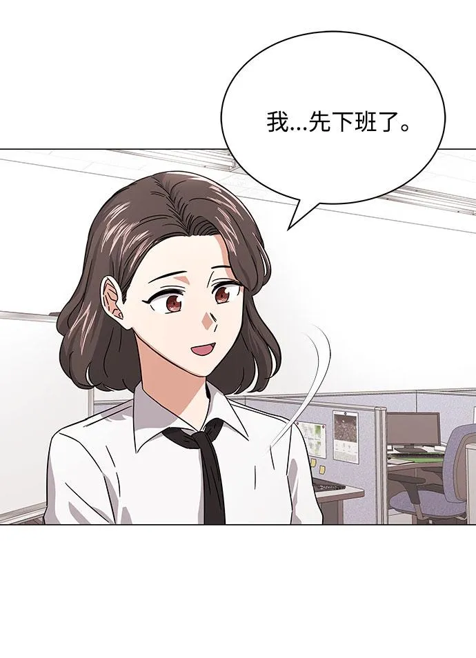 [第7话] 魔法的季节 第9页