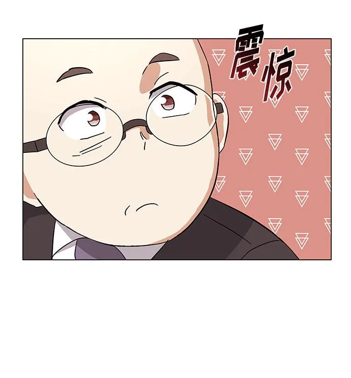 [第7话] 魔法的季节 第10页
