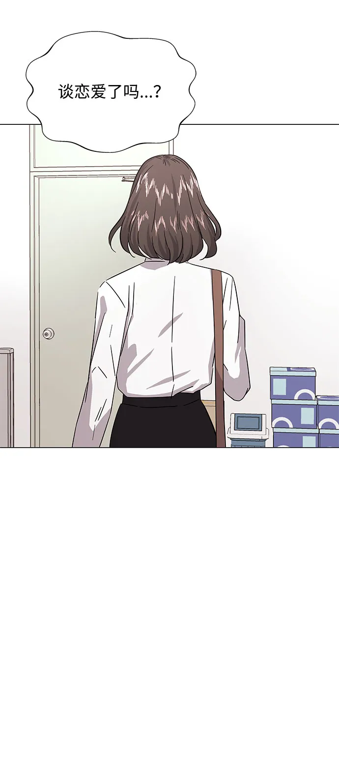 [第7话] 魔法的季节 第13页