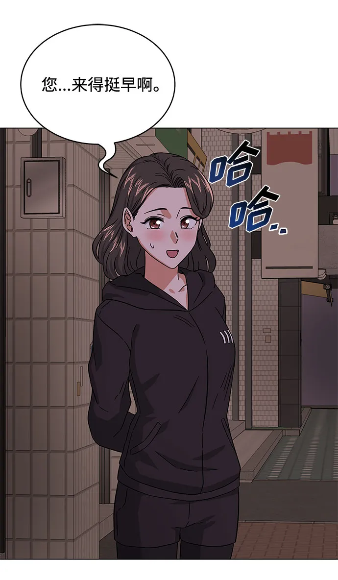 [第7话] 魔法的季节 第20页