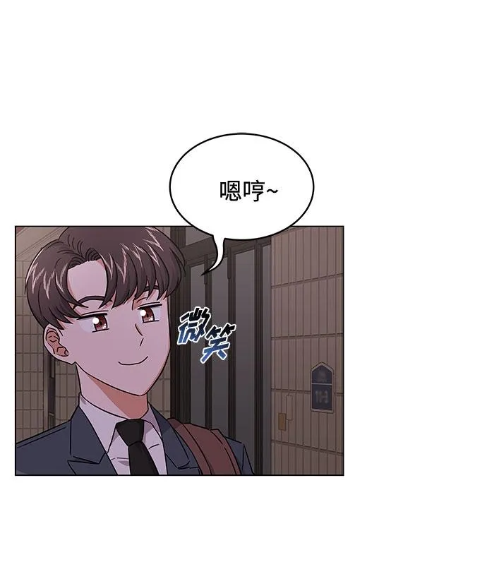 [第7话] 魔法的季节 第23页