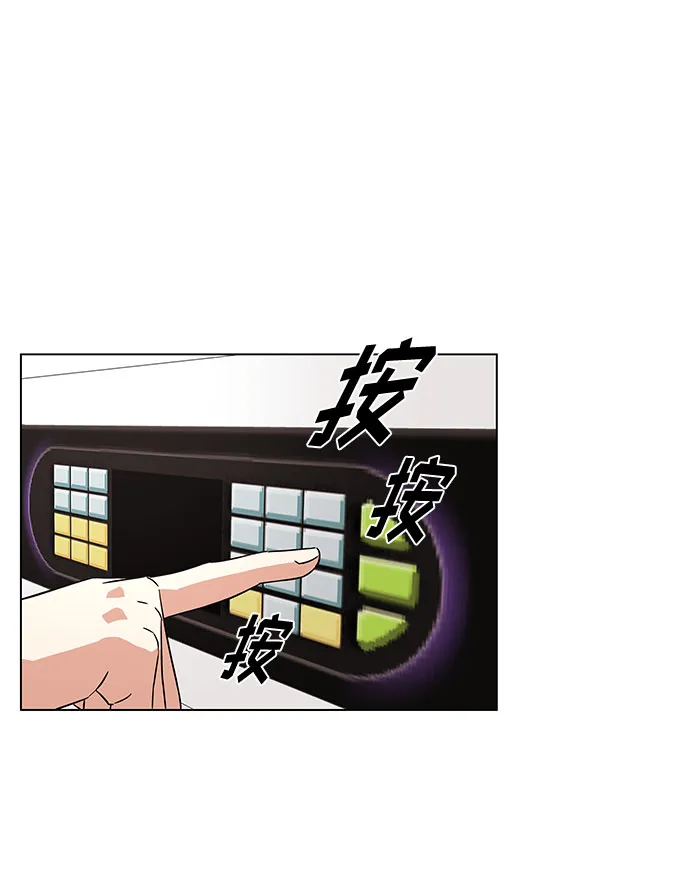 [第7话] 魔法的季节 第28页