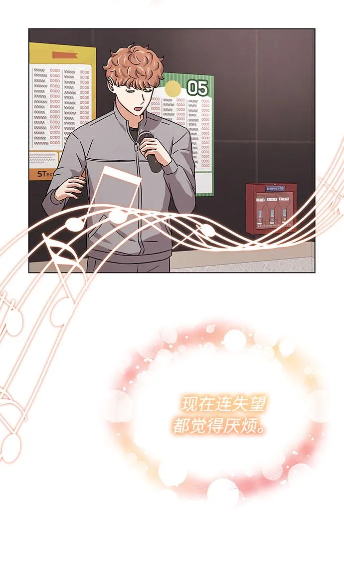 [第7话] 魔法的季节 第37页