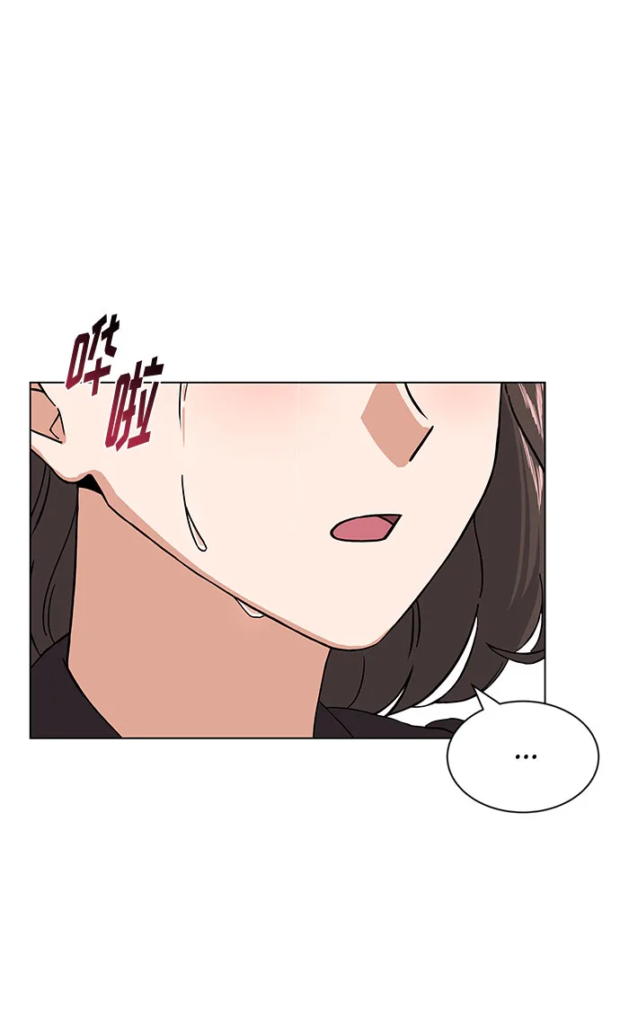[第7话] 魔法的季节 第47页