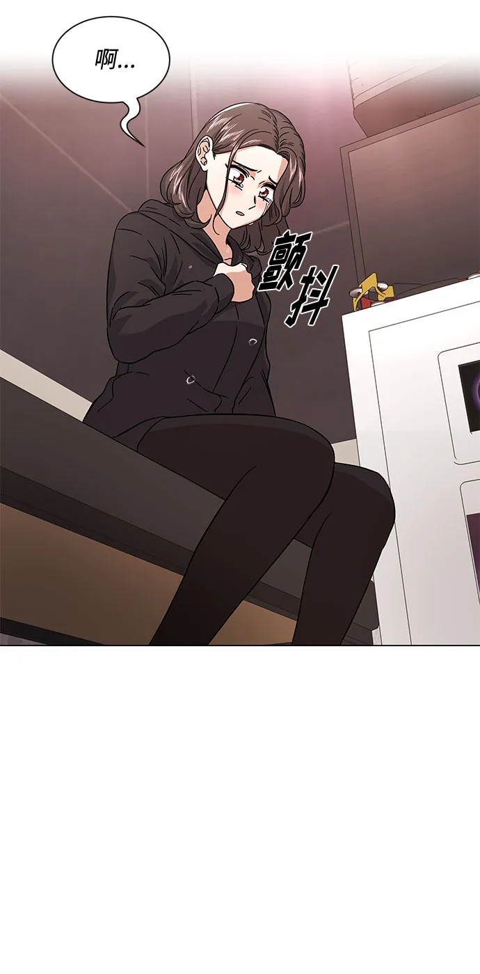 [第7话] 魔法的季节 第48页