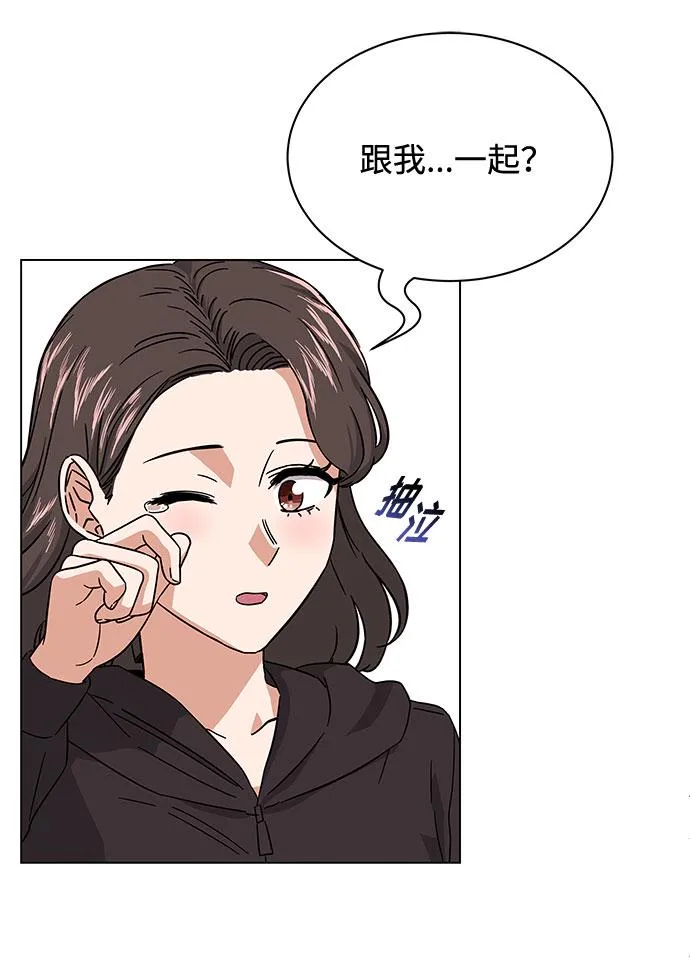 [第7话] 魔法的季节 第52页