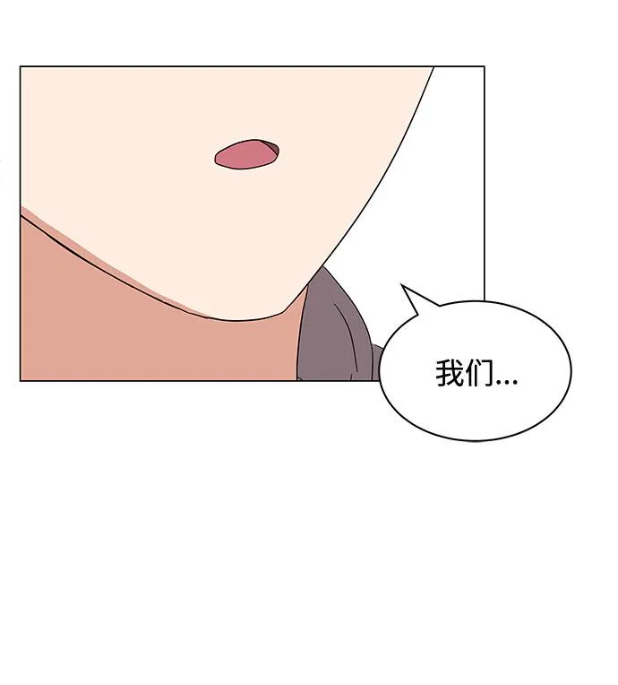 [第7话] 魔法的季节 第54页