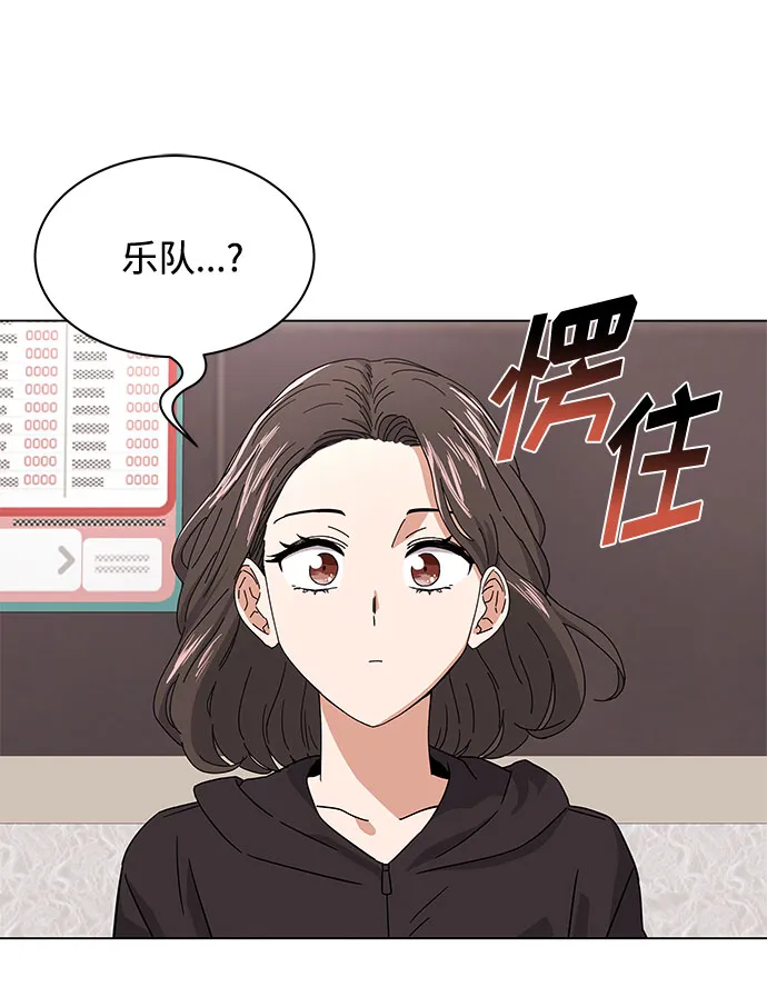 [第7话] 魔法的季节 第56页