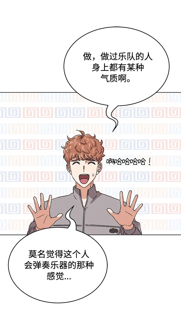 [第7话] 魔法的季节 第58页