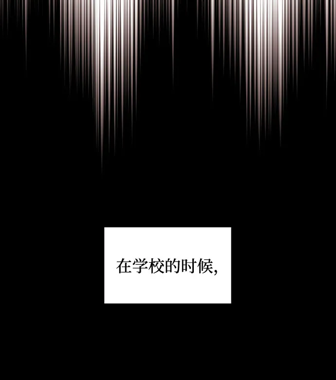 [第7话] 魔法的季节 第64页