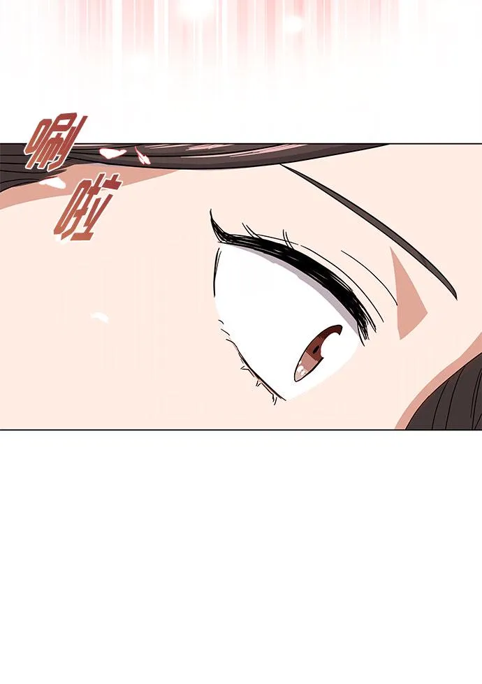 [第7话] 魔法的季节 第76页