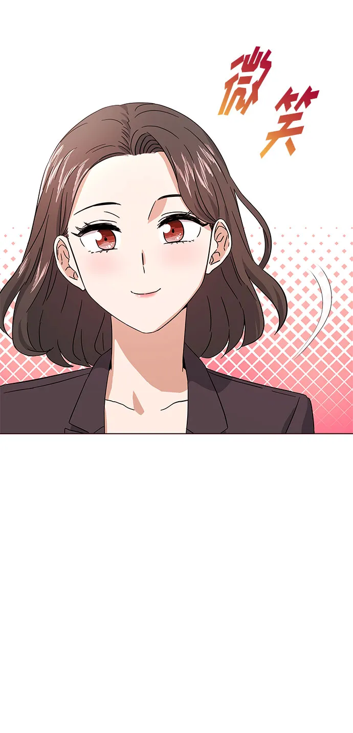 [第7话] 魔法的季节 第90页