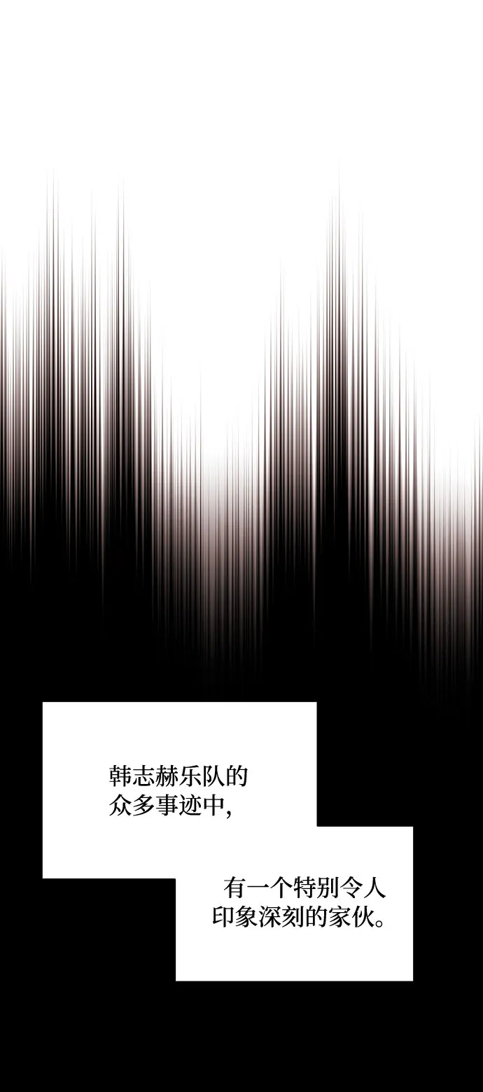[第8话] 可乐与酒鬼 第33页