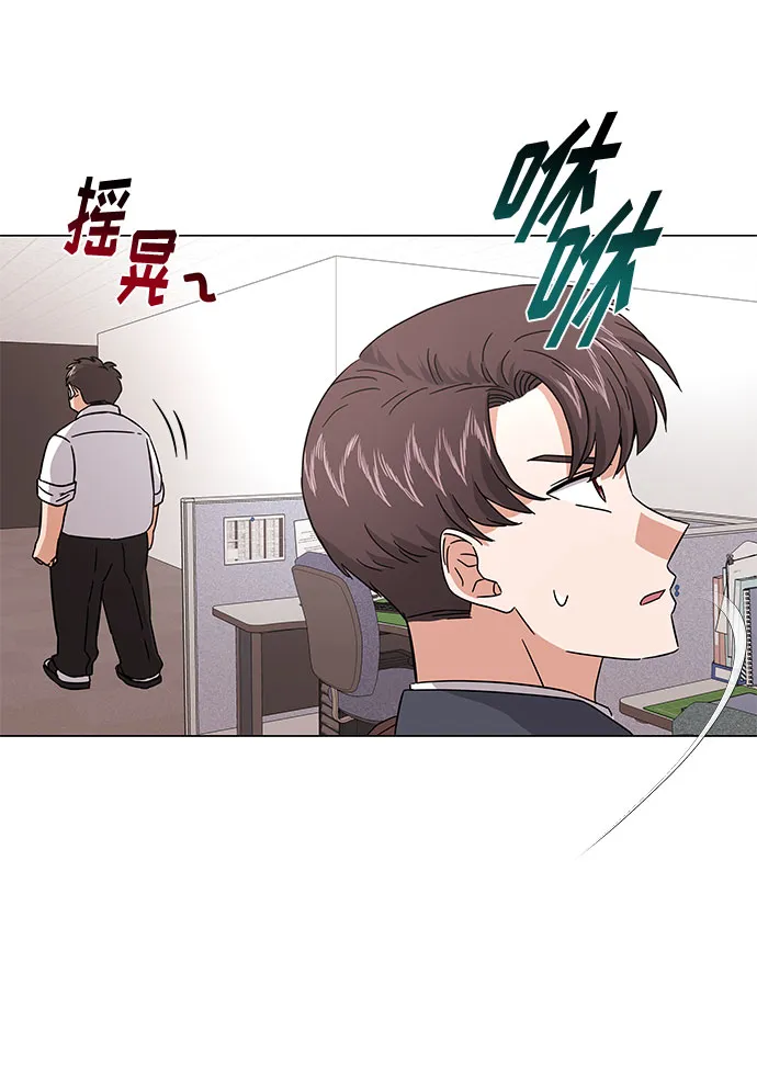 [第8话] 可乐与酒鬼 第45页