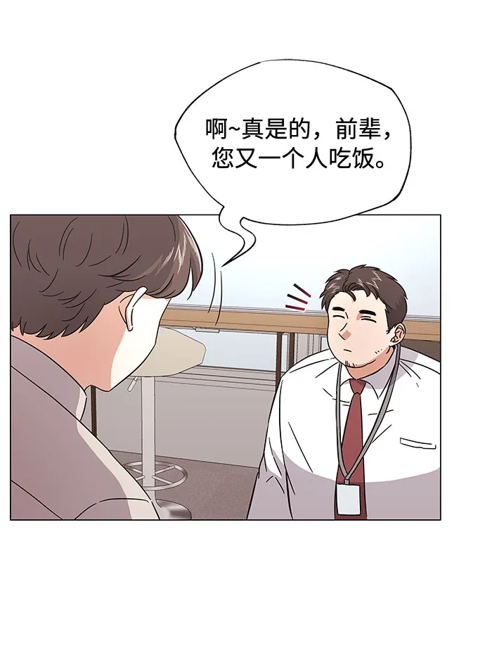 [第8话] 可乐与酒鬼 第48页