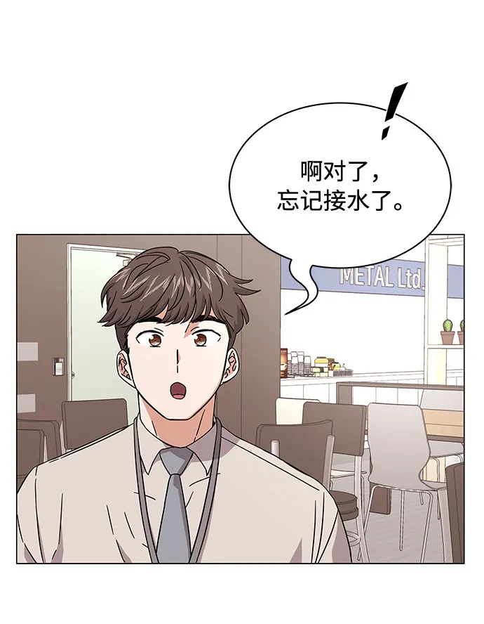 [第8话] 可乐与酒鬼 第52页