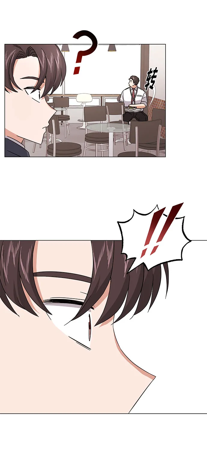 [第8话] 可乐与酒鬼 第57页