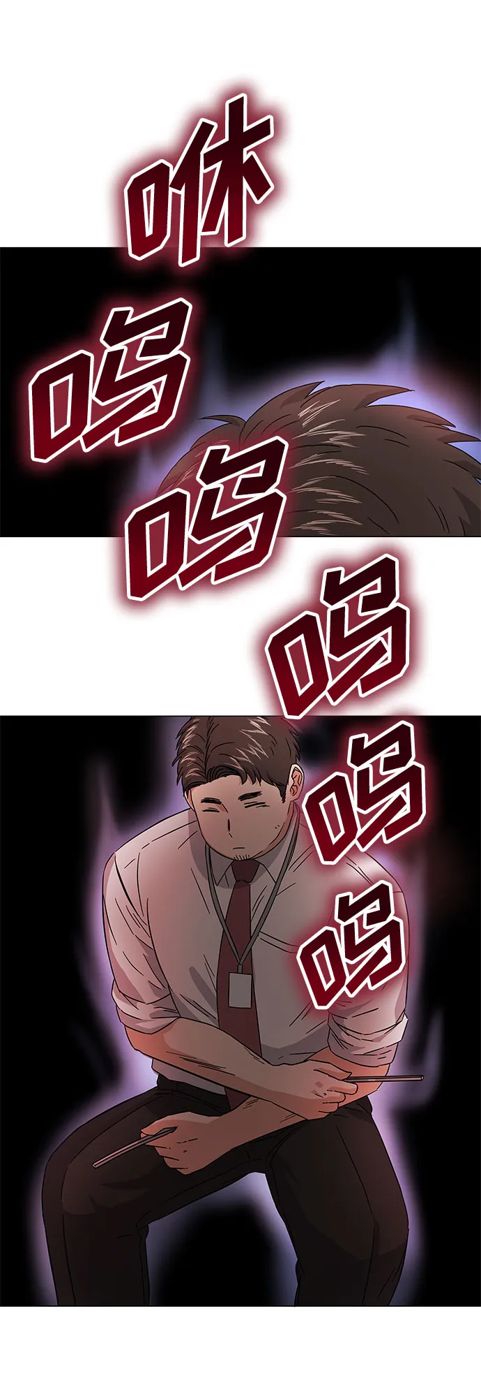 [第8话] 可乐与酒鬼 第59页