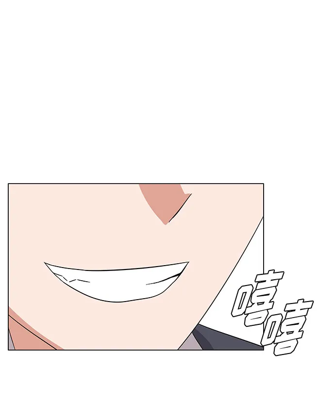 [第8话] 可乐与酒鬼 第60页