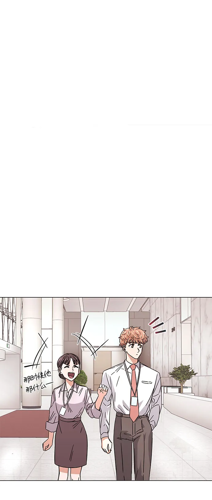 [第8话] 可乐与酒鬼 第62页