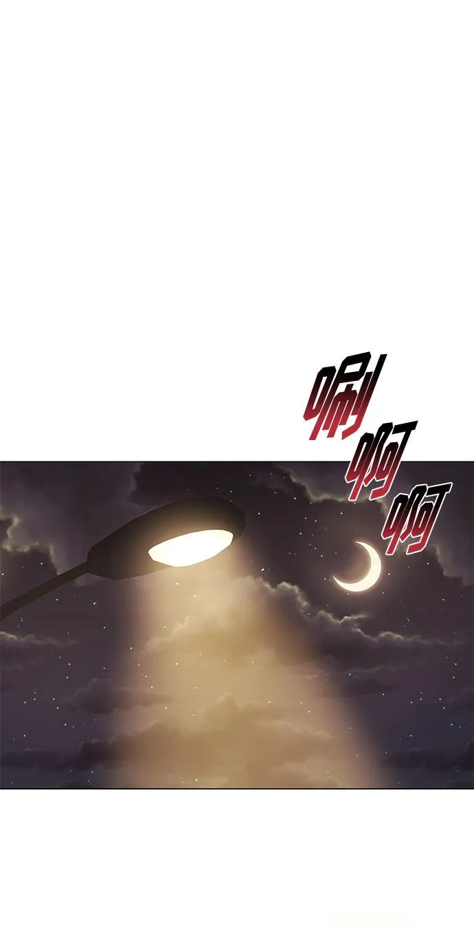 [第9话] 职场人的周末两天一夜团建 第21页