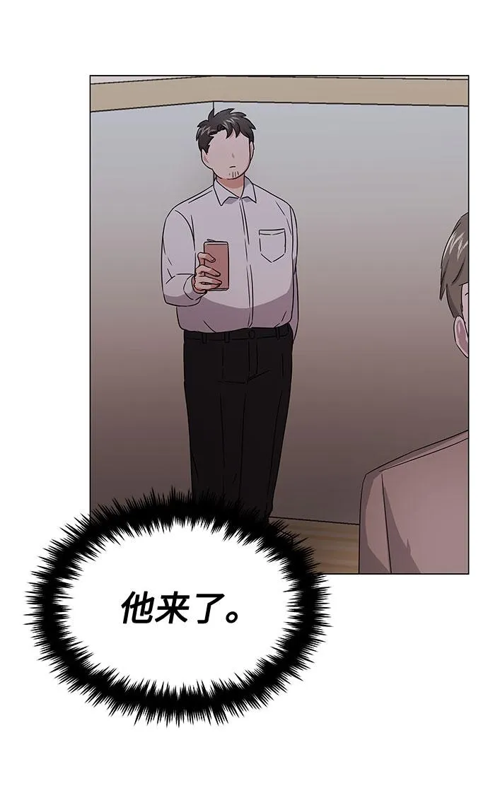 [第10话] 为了还没实现的梦想 第8页