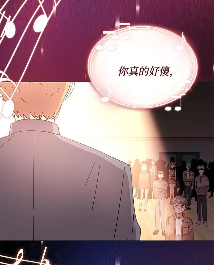 [第10话] 为了还没实现的梦想 第21页