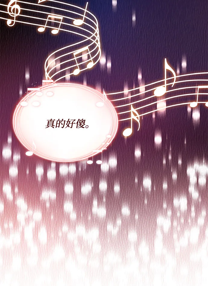 [第10话] 为了还没实现的梦想 第22页