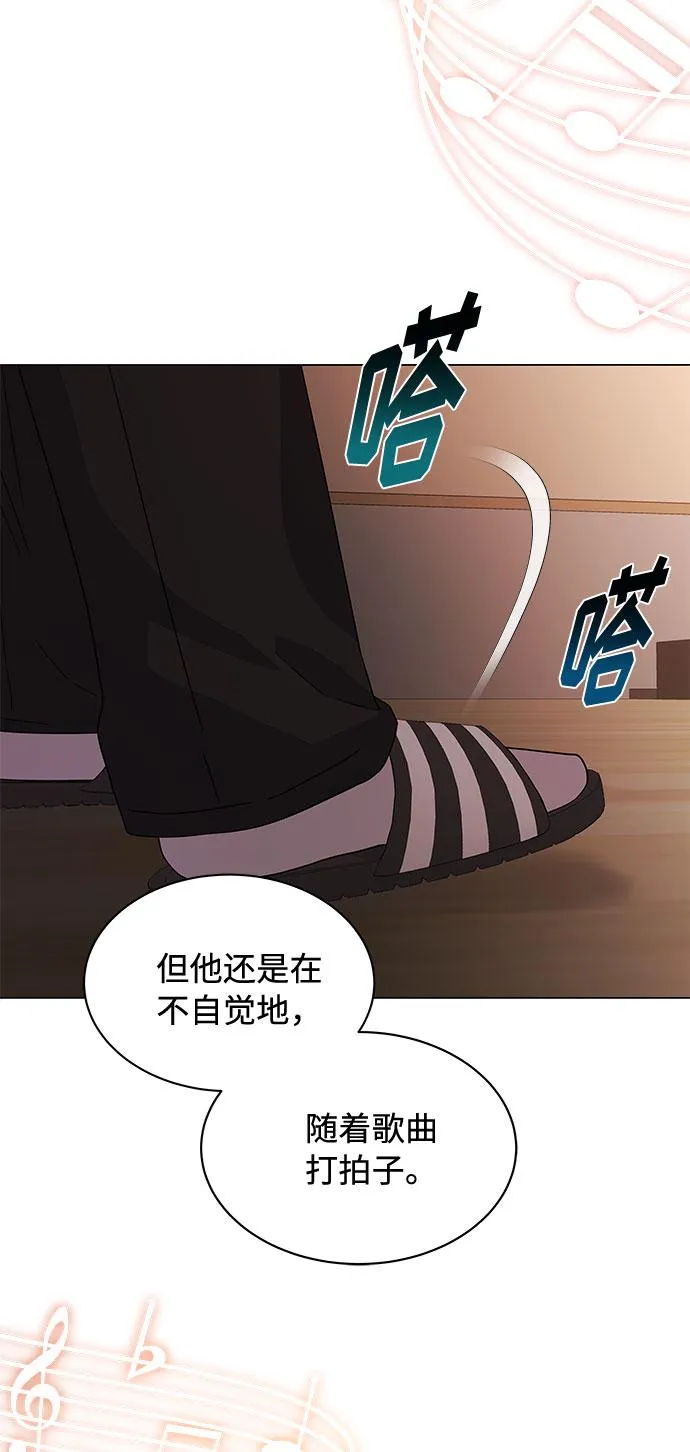 [第10话] 为了还没实现的梦想 第36页
