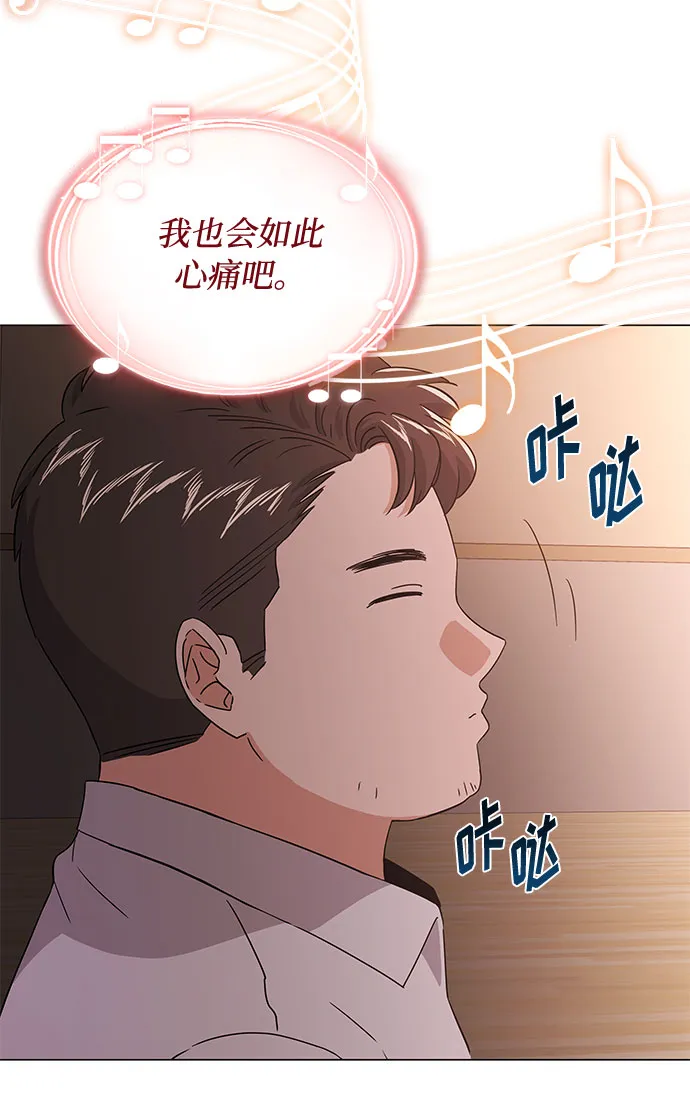 [第10话] 为了还没实现的梦想 第37页