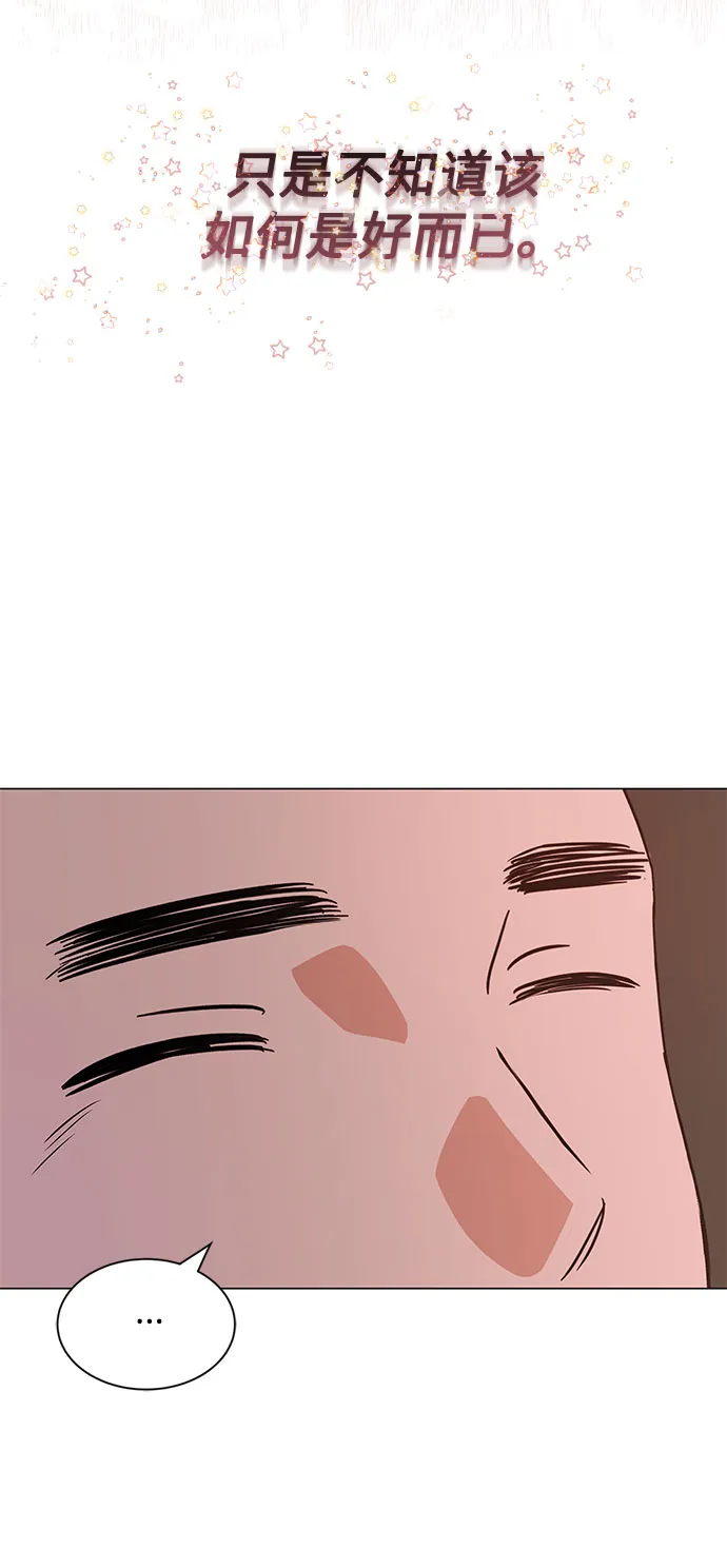 [第10话] 为了还没实现的梦想 第48页