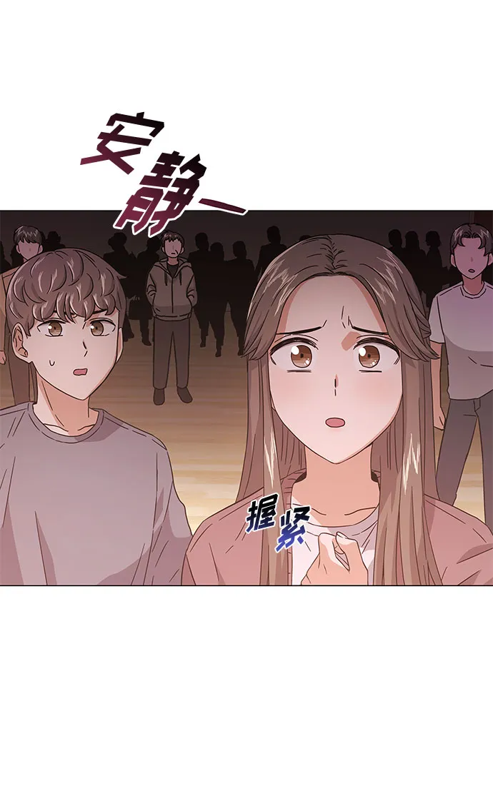 [第10话] 为了还没实现的梦想 第67页