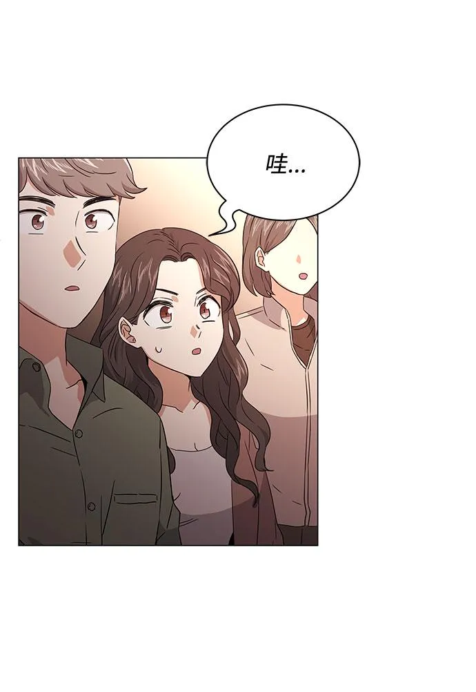 [第10话] 为了还没实现的梦想 第70页