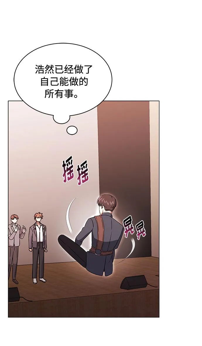 [第10话] 为了还没实现的梦想 第83页
